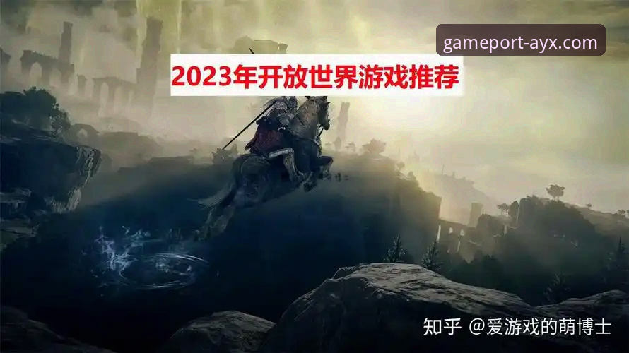 亚历山大47分加时封神，爱游戏体育平台v2.1.0版本带来沉浸式观赛深度评测