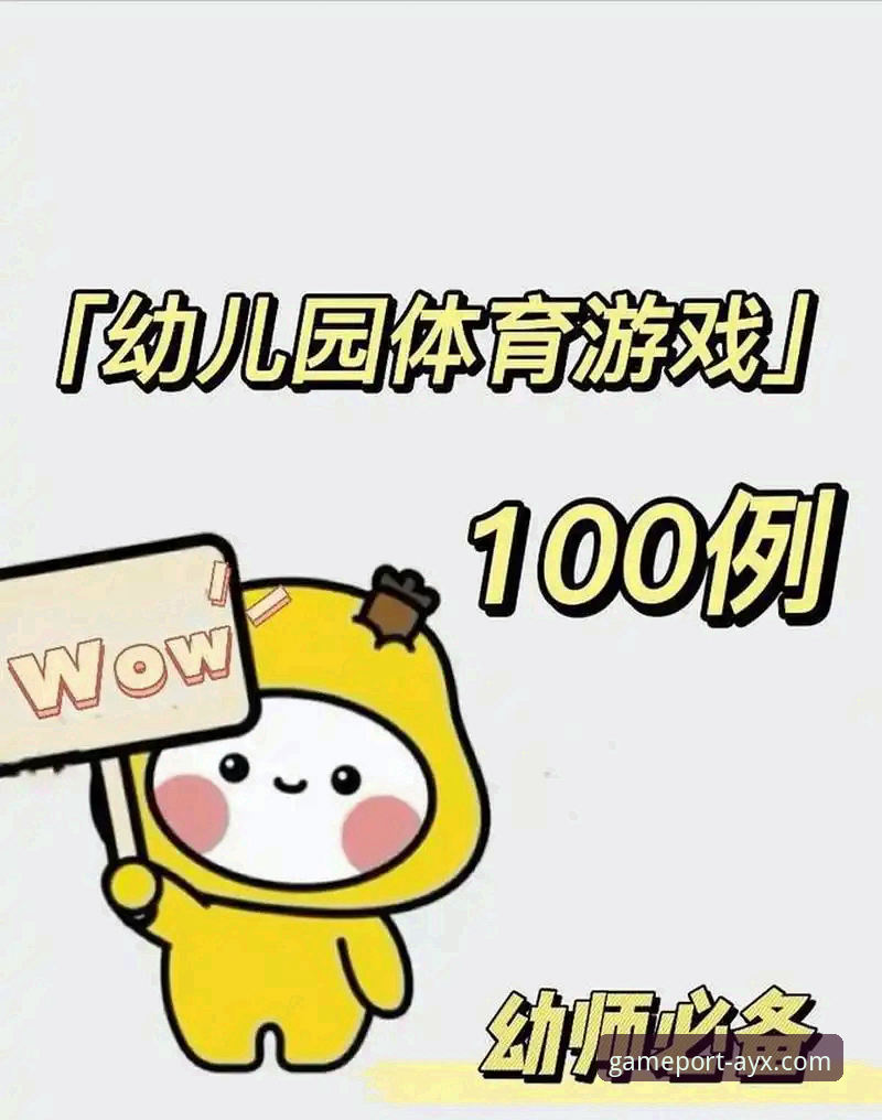 爱游戏体育平台正版渠道安全性与可靠性深度解析