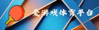 爱游戏APP体育平台官网怎么找？认准AYX官方唯一推荐入口